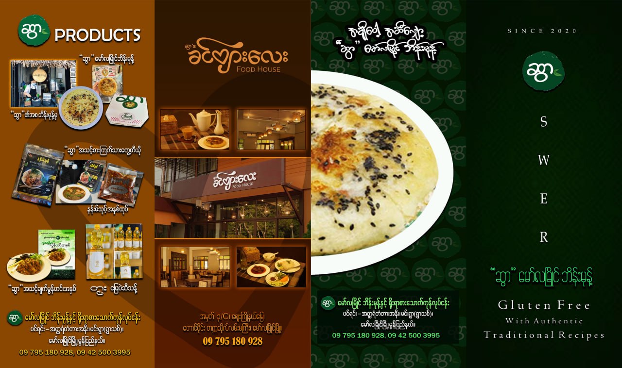 swer Traditional Pancake